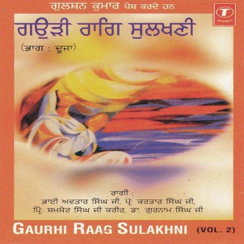 Naam Miley Chaley Main Naal Gaurhi Dakhni - Dr. Gurnam Singh Ji-Patiala Wale, Traditional