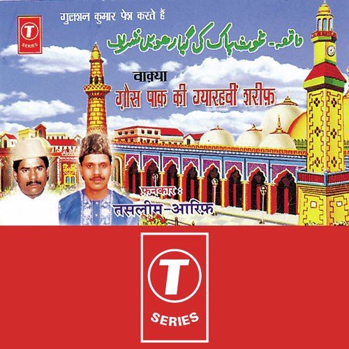 Peerane Peer Dastgeer - Haji Tasleem Aarif, Aarif Khan