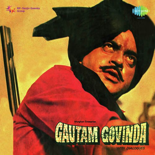 Sar Jhuka Nazar Utha - Laxmikant - Pyarelal