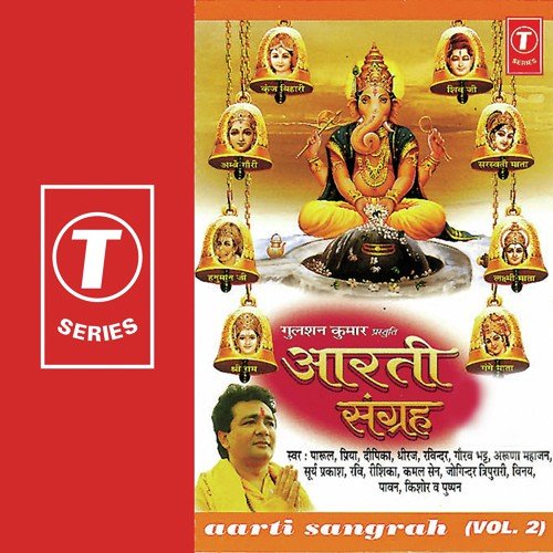 Jai Ambe Gauri - Priya, Dheeraj, Dipika, Parul, Ravindar, Tarakant