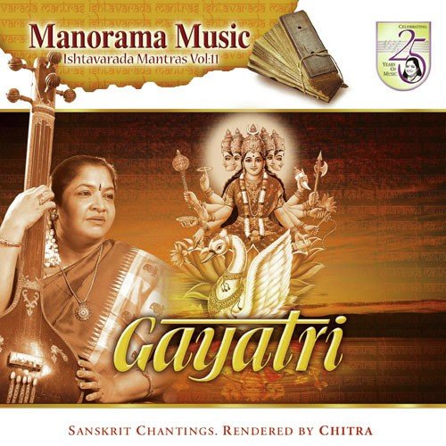 Gayatri Annu - K. S. Chithra, KK