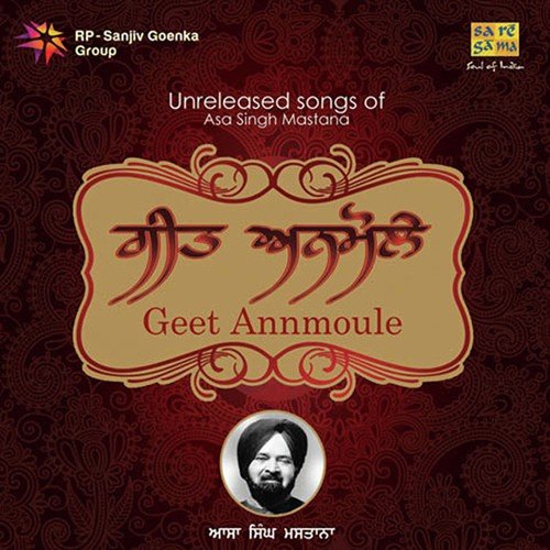 Nathu Baba Mangeya Gaya - Asa Singh Mastana, K.S. Narula