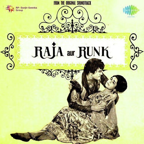 Rang Basanti - Debashish Dasgupta, Bhushan Dua