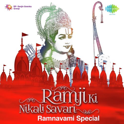 Raghupati Raghav Raja Ram (From Awam) - Debashish Dasgupta, Bhushan Dua