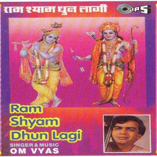 Bajrangbali Meri Naav Chali - Debashish Dasgupta, Bhushan Dua