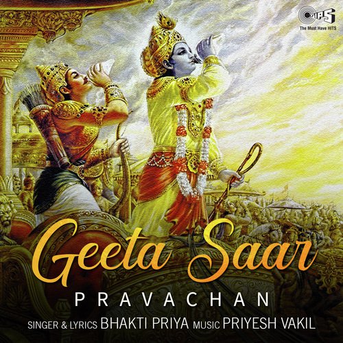 Radha Raman Kaho - Priyesh Vakil