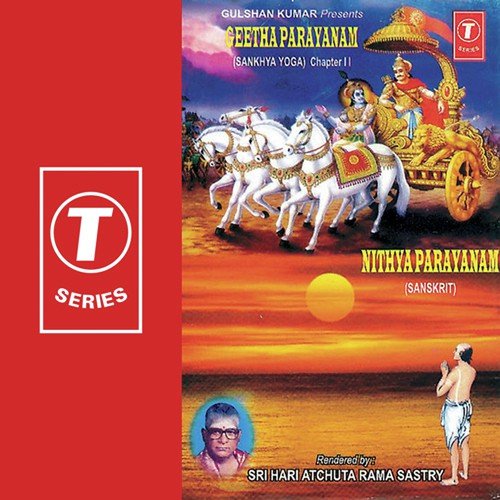 Geetha Mahathmyam - R. Chaya Devi, Sri Hari Atchuta Rama Sastry, Bhushan Dua
