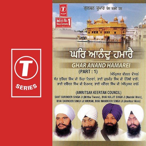 Tum Karoh Daya Mere Sai - Various Artists