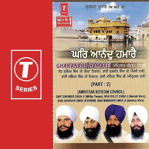 Na Ko Bairi Nahin Begana - Various Artists