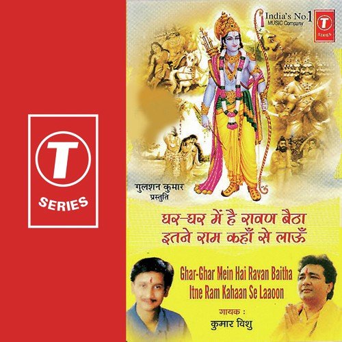 Chhoti Si Hai Ye Teri Zindagani - Kumar Vishu, Mahesh Prabhakar