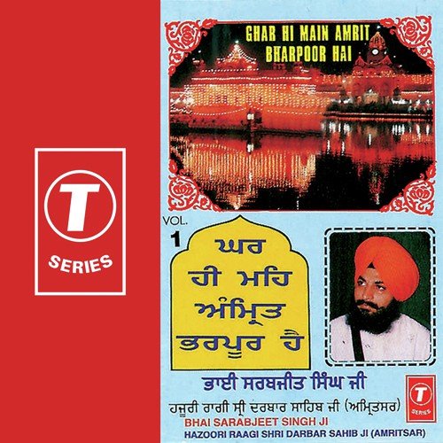 Mere Man Mukh Har - a titleSongs performed by Bhai Sarabjit Singh Ji-Hazoori Ragi Sri Darbar Saheb class hrefhttpswww.ji