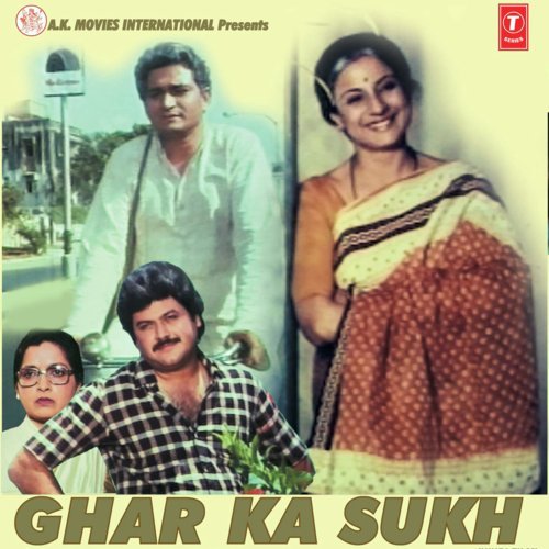 Janejan Kehke Bulaya - Ravi