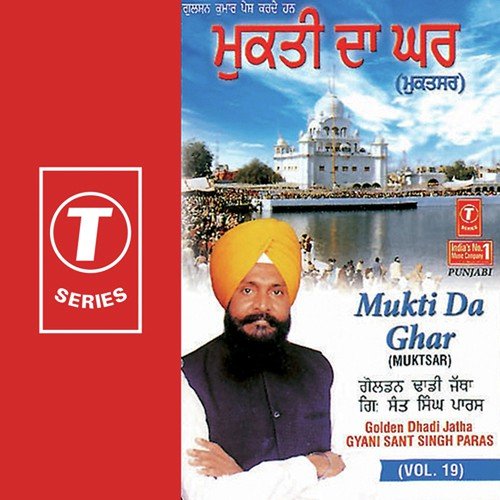 Kitton Aaja Babla Ve - Kuldeep Manak, Gulshan Komal, Ved Sethi