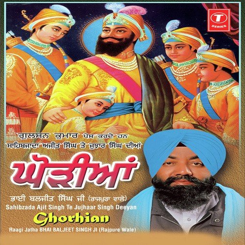 Kam Khalse Da Ye Kam - Bhai Baljeet Singh-Rajpura Wale