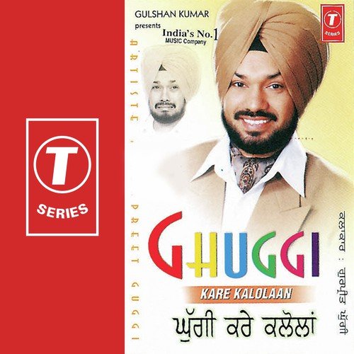 Punjabi Boli Da Jaadu (Non Stop) - Gurpreet Ghuggi, Bhushan Dua