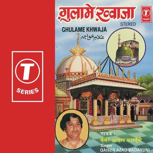 Paida Jab Hue Aamna Ke Lalna - Qaiser Azad Badayuni, Allwin Brown