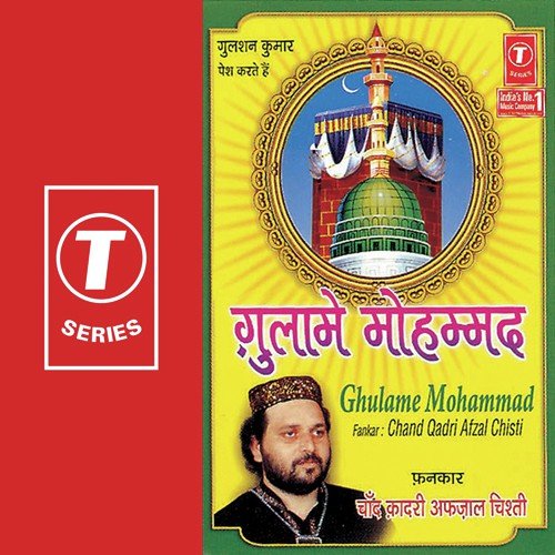 Nabizi Idhar Bhi Karam Ho Khudara - Chand Qadri Afzal Chishti, Raju Khan