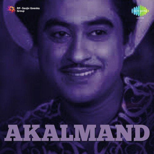 Sach Kahoon I Love You - O. P. Nayyar