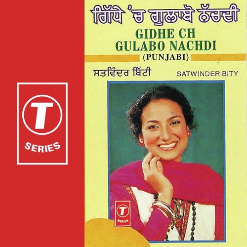 Giddhe Ch Gulabo Nach Di - Satwinder Bitti, H. Guddu