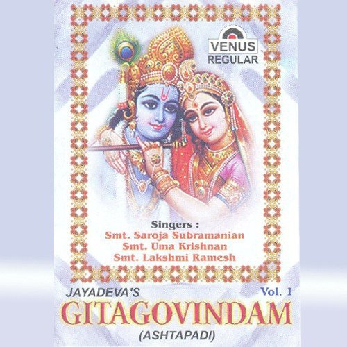 Vidan Jai Je Jagandi Var De Mugh Nay - Smt Saroja Subramaniam, Smt. Uma Krishnan, Smt Lakshmi Ramesh, Shashank Katti