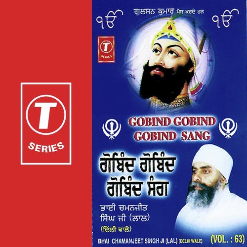 Gobind Gobind Gobind Sang (Vyakhya Sahit) - Bhai Chamanjit Singh Ji Lal (Delhi Wale)