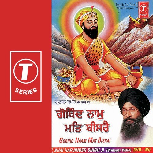 Gurmukh Laha Lai Gaye - Bhai Harjinder Singh Ji (Srinagar Wale)
