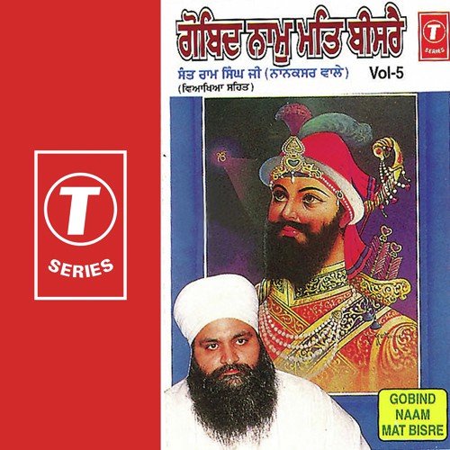 Gobind Naam Mat Bisre (Vyakhya Sahit) - Sant Baba Ram Singh Ji-Singhra Kamal Wale