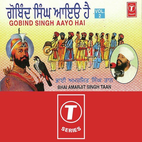 Vah Vah Gobind Singh - Bhai Amarjit Singh Ji Taan, A. Akbar