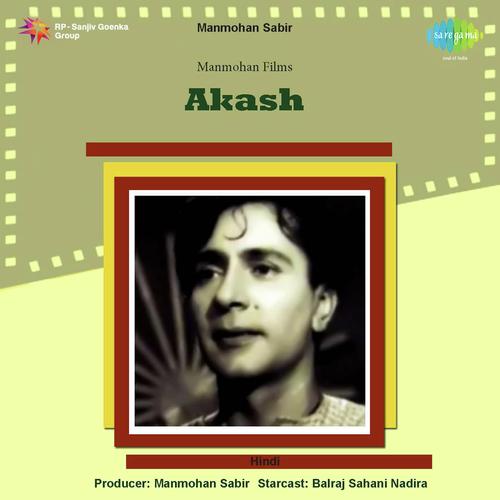 So Gai Chandni Jaag Uthi - Anil Biswas