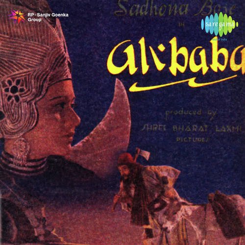 Dil Chheen Ke Jata Hai - Anil Biswas