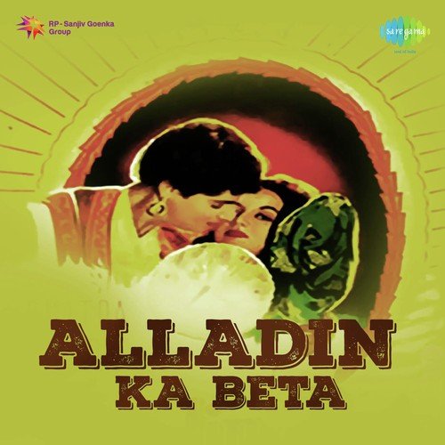 Aa Gaya Hai Waqt Maut Ka - S. Mohinder