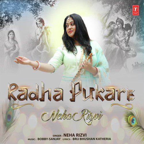 Radha Pukare - Rattan Mohan Sharma
