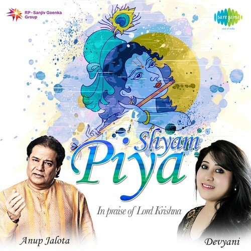 Bansi Bajake Kahan Chhup Gaye - Rattan Mohan Sharma