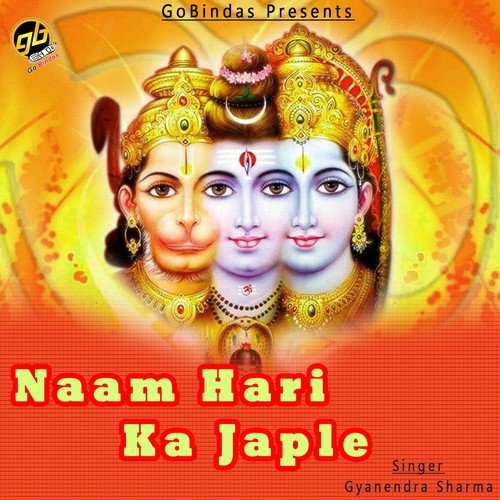 Ek Jholi Mein Mein Phool Bhare Hi - Vinod Aggarwal, Mahesh Prabhakar