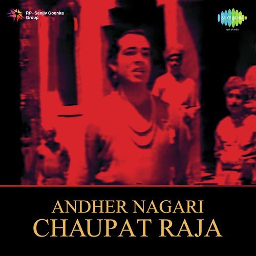 Kati Nahin Raat Suhani - Avinash Vyas