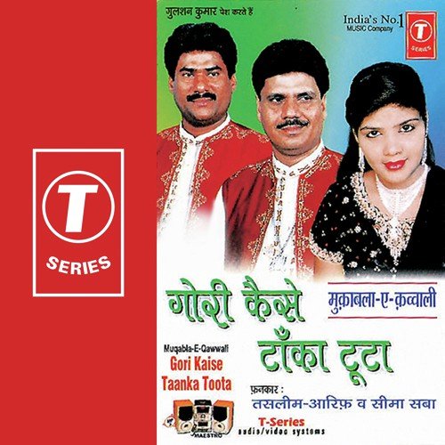 Jawani Naam Hai Mera Mujhe Salaam - Haji Tasleem Aarif, Aarif Khan, Seema Saba, Allwin Brown