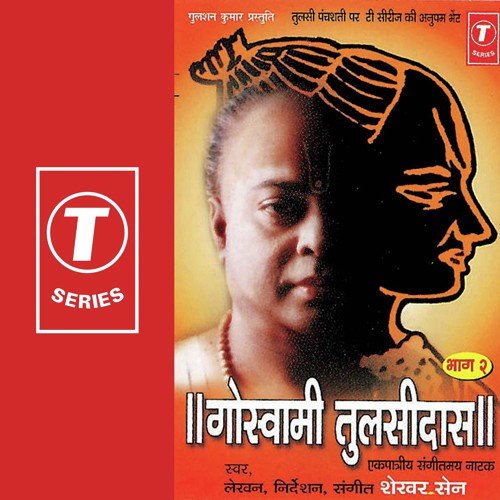 Ayodhya Mein Beragi Tulsi,Manas Lekhan Aarambh - Shekhar Sen