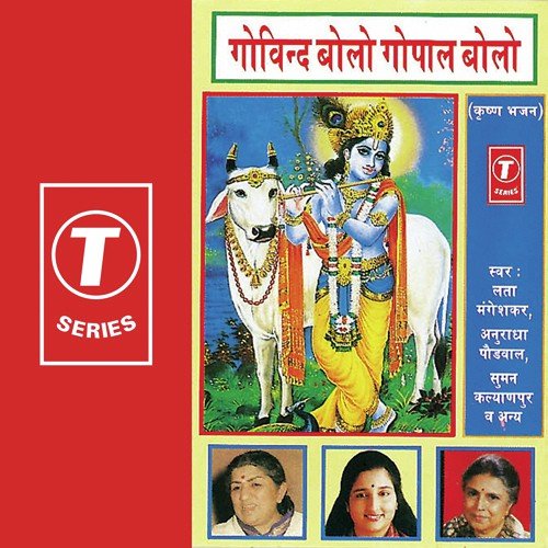 Jaane Jag Sakhi Main Hi Na Jaano - Bhushan Dua