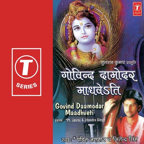 Shri Radhey Sharnam Mamah - Pooriya Dhanashri - Pandit Jasraj, Jitendra Singh
