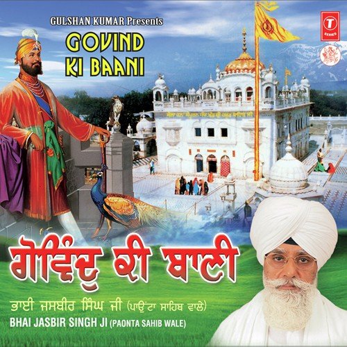Jap Mann Mere Govind Ki Baani - Bhai Jasbir Singh (Paonta Sahib Wale)
