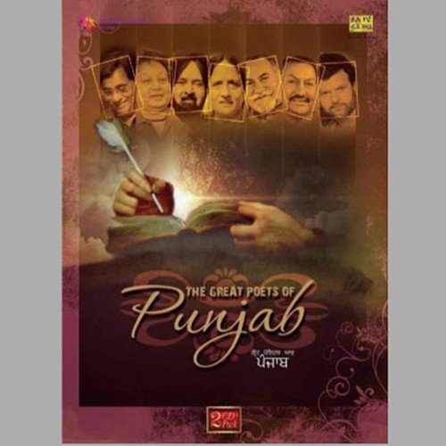 Ghoonghat Chuk O Sajna With Commentary - Various Artists