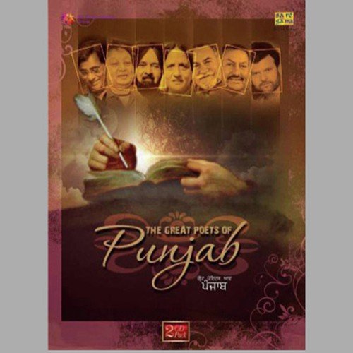 Toori Tand (Poetry) - Jagjit Singh