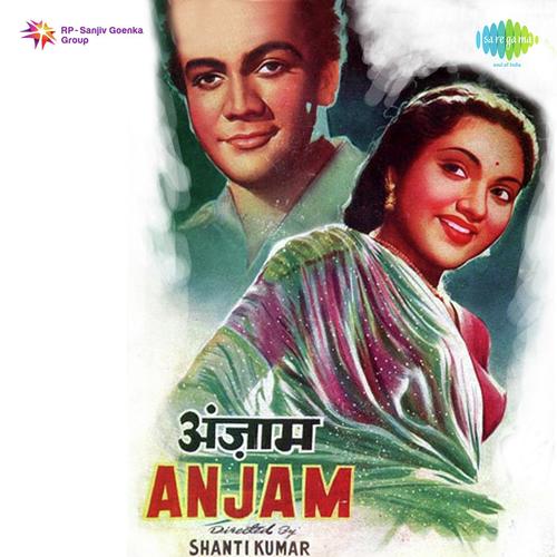 O Ji Aana Ji Makki Ke Kheton Mein - Madan Mohan