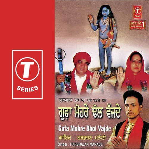 Kaleriya Mora - Harbhajan Manauli, Jassi Bros