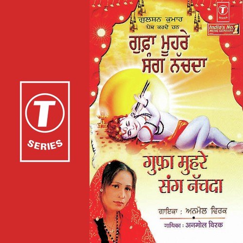 Maa Nu Bhool Jayega - Anmol Virk