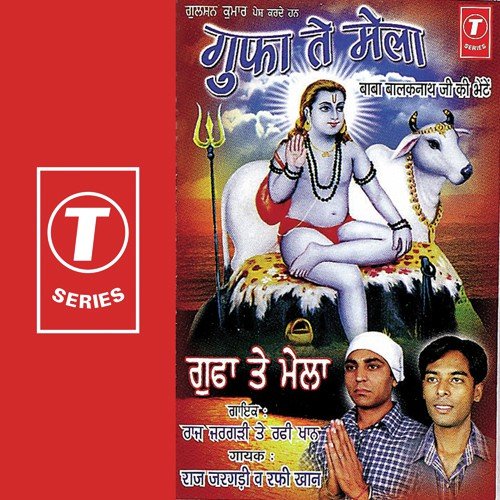 Sewa Karoon Karoon Main - Rafi Khan, Raj Jargadi, Atul Sharma, Jaidev Kumar