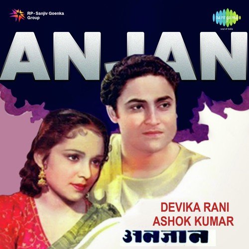 Chandaniyan Nadiya Beech Nahaye - Hemant Kumar