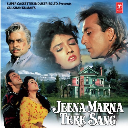 Jo Sachche Premi Hain - Rajender Singh Gurjar
