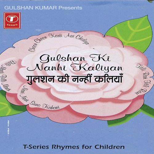 Nani Nani Suno Kahani - Vandana Bajpai, Paaro, Rajesh Bhalla