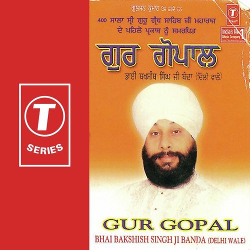 Aawoh Sikh Satgur Ke Pyareho - Bhai Bakshish Singh Ji Banda